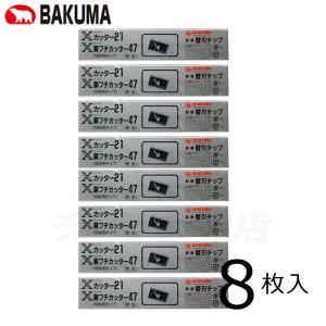 シャプトン（SHAPTON） 砥石修正用パウダー 3点セット 荒目/中目/細目
