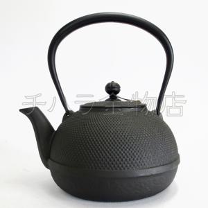 IH対応 南部鉄瓶 平形アラレ1.5L (南部鉄器 鉄分補給 急須 鉄瓶兼用