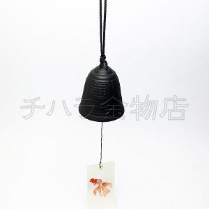 南部鉄器の風鈴 風鈴 釣鐘 大 ふうりん つりがね : 日本のおみやげ専門
