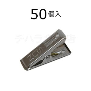 アルミピンチ SUN（サン）ピンチ 100個セット アルミ製洗濯