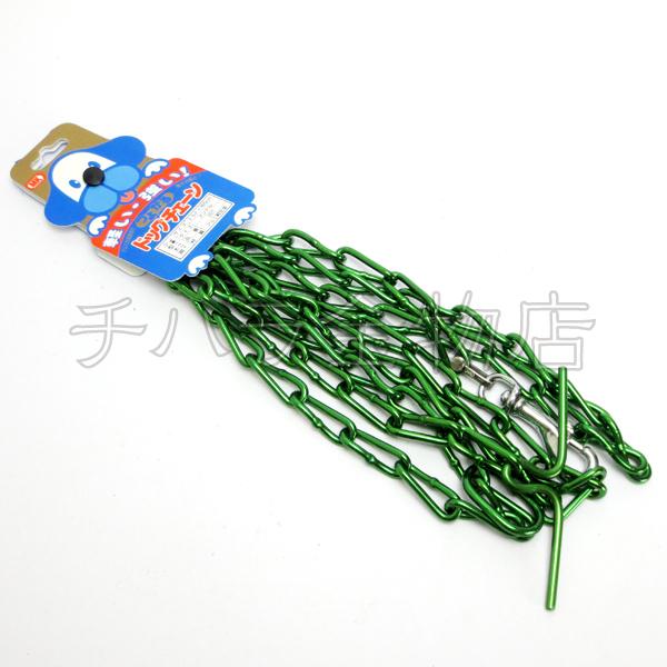 在庫限り！　つよかる　ドッグチェーン　35T　小型犬　グリーン　犬クサリ