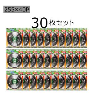 10枚 岩間式 ミラクルパワーブレード 255mm 厚み1.2mm 刃数 30P WM型