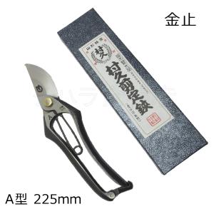 飛庄 特製津軽型剪定鋏 飛鳥 195mm 皮止 : チハラ金物店ヤフーショップ