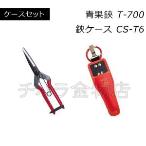 飛庄 特製津軽型剪定鋏 飛鳥 195mm 皮止 : チハラ金物店ヤフーショップ