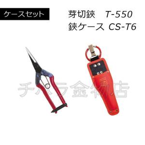 送料無料 喜久和 ステンレス盆栽10点セット 3061 : チハラ金物店ヤフー