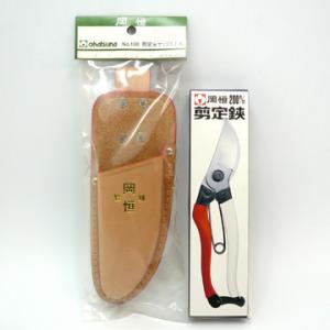 岡恒（オカツネ） 2点セット 剪定鋏NO.103(200mm)・皮サックNO.108L