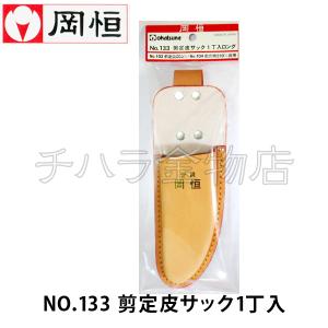 ハウスBM ZC-60 ザグリカッター60（部品） : プロの工具専門店 愛道具
