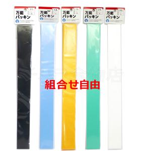 コミセン 樫（かし） 5分（15mm） 50個入 : チハラ金物店ヤフー 