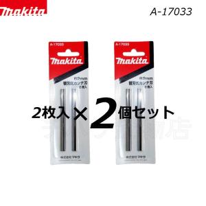 マキタ（makita） 純正品 つなぎコード 10m やわらかタイプ【A-63672