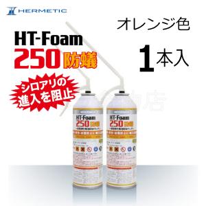 JFEフェンスカラー 補修塗料スプレー 220ml ライトグリーン（芝-1） 5
