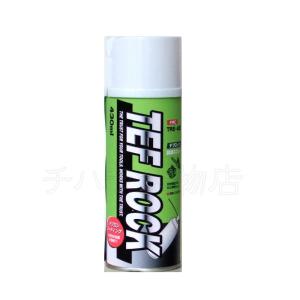 JFEフェンスカラー 補修塗料スプレー 220ml ライトグリーン（芝-1） 5