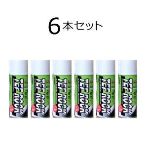 JFEフェンスカラー 補修塗料スプレー 220ml ライトグリーン（芝-1） 5