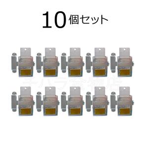 スターキング 風呂屋錠 US型（右吊元） 10個セット（No.1〜No.10 