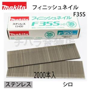 マキタ（makita） 純正品 つなぎコード 10m やわらかタイプ【A-63672