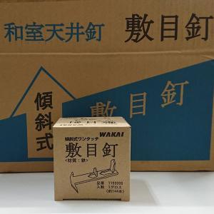 ダイクマ いなご釘 1箱(100本入) 目透かし用 ステンレス ダイクマ いなご釘 1箱(100本入) 目透かし用 ステンレス
