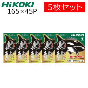HiKOKI（ハイコーキ） HiKOKIハイコーキ（旧日立工機）スーパー