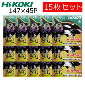 HiKOKIハイコーキ（旧日立工機）スーパーチップソー 黒鯱（クロシャチ）147X45P 15枚セット NO.0037-6200｜chihara-k