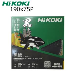 HiKOKI（ハイコーキ） HiKOKIハイコーキ（旧日立工機） スーパー