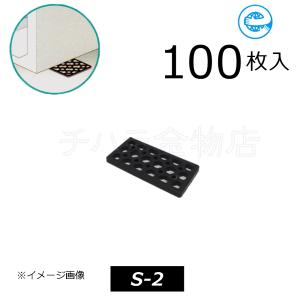 お試しセット Sサイズ490枚入 調整プレート レベルスペーサー 6 お試しセット Sサイズ490枚入 調整プレート レベルスペーサー 6