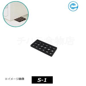 調整プレート レベルスペーサー S-2 100枚入 : チハラ金物店 調整プレート レベルスペーサー S-2 100枚入 : チハラ金物店