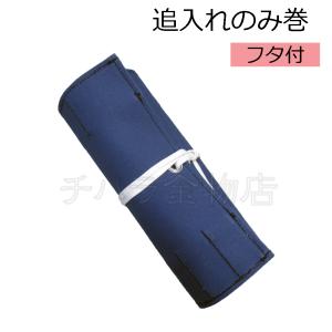 バクマ 兼用替刃 8枚入 Xカッター21用替刃/X胴ブチカッター47替刃 超硬