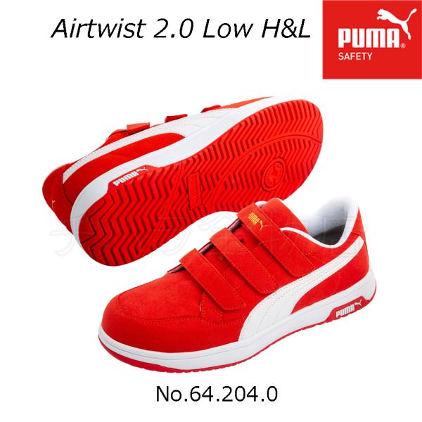 送料無料！PUMA　Heritage／ヘリテイジ　Airtwistエアツイスト 2.0 Low　H&amp;...