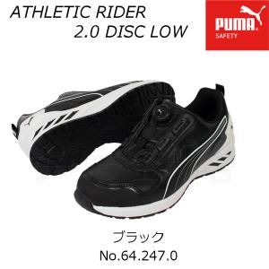 送料無料！PUMA ライダー2.1 ブラック ロー フック＆ループ (64.401.0