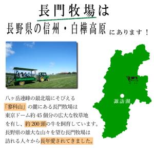 牧場直送 長門牧場 ドリンクヨーグルト 500mlの詳細画像2