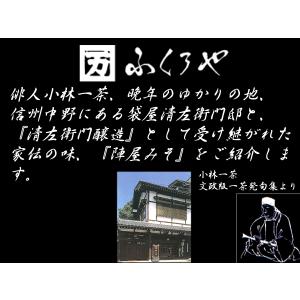 高級信州味噌漬け 【送料込み】大人気の味噌漬け...の詳細画像2