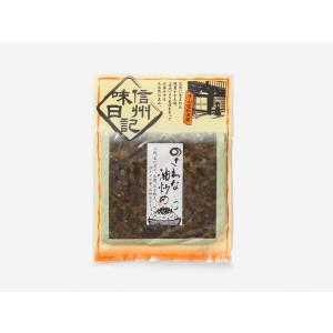信州竹内農産 国産野沢菜 野沢菜油炒め 100gの詳細画像1