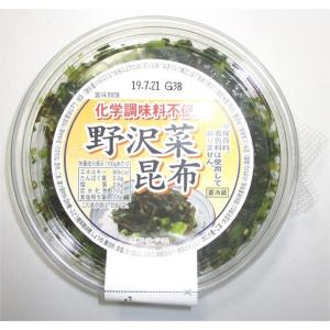 信州竹内農産 野沢菜昆布 120g(冷蔵)保存...の詳細画像1