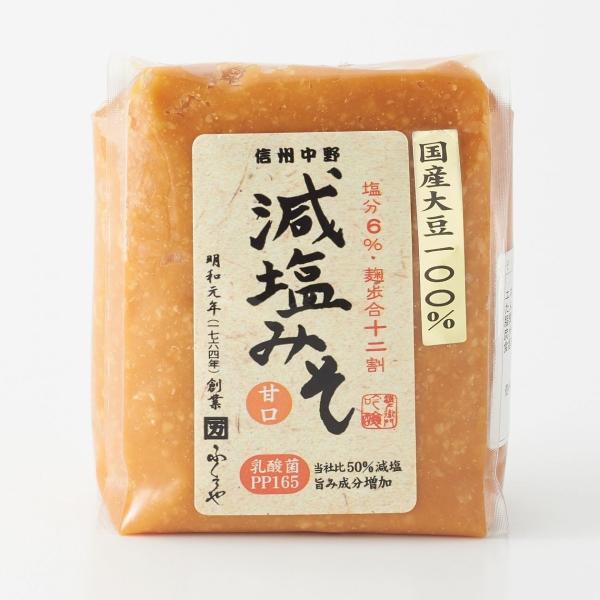 信州中野　減塩味噌　５００ｇ