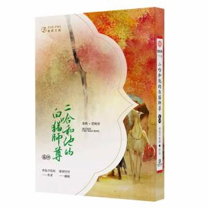 知非書店 - Yahoo!ショッピング