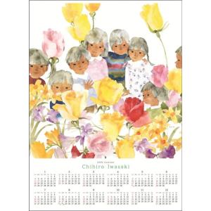 [いわさきちひろ]2026年度大判カレンダー