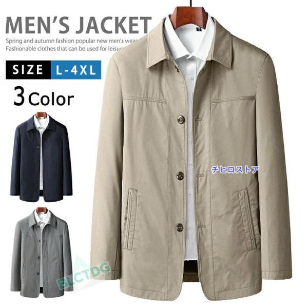 スイングトップ 裏地付き メンズ ジャケット ジャンパー ブルゾン ライトアウター 綿 春コーデ 春...