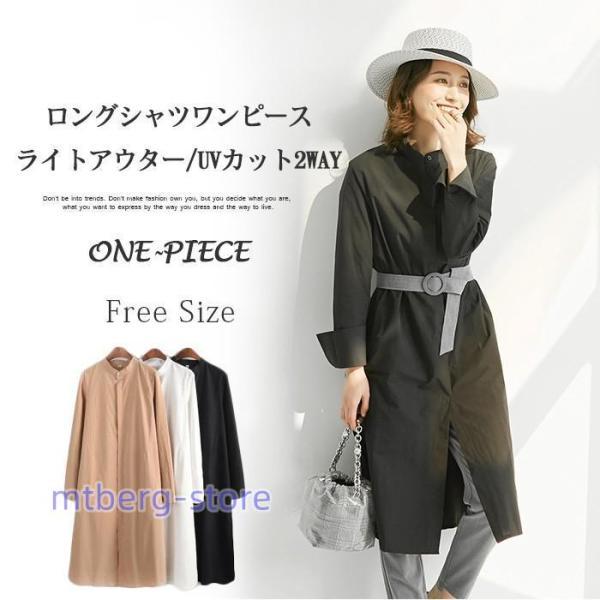 ワンピース レディース 春 ロングワンピース 大きいサイズ シャツワンピース ロングシャツワンピース...