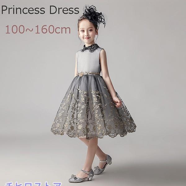 子供 ドレス ピアノ 発表会 ドレス 花柄 プリンセスドレス 可愛い 小さいサイズ 100 110 ...