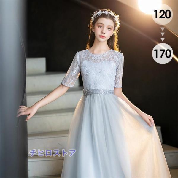 ピアノ発表会 ドレス 子供 女の子 発表会ドレス 五分袖 子ども ワンピース レース グレー お祝い...