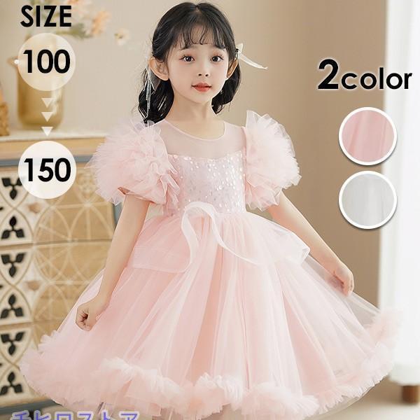 ピアノ 発表会 子供ドレス キッズ ドレス 可愛い 女の子 女児 ミディ丈ドレス ワンピース  半袖