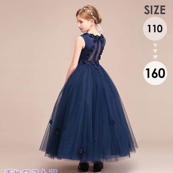 ピアノ発表会 ドレス 中学生 160 ワンピース キッズ 女の子 キッズドレス ノースリーブ 子供服...