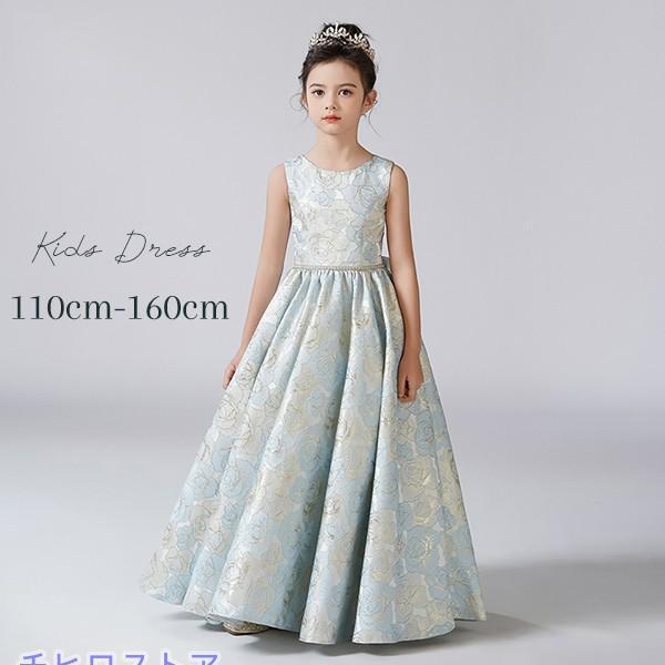 ピアノ発表会 ドレス 中学生 ワンピース ジュニアドレス 七五三 子供ドレス