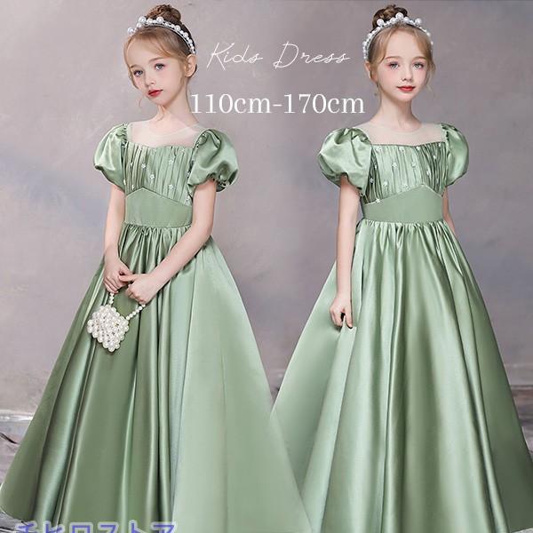 ピアノ発表会 ドレス 中学生 ワンピース ジュニアドレス 七五三 子供ドレス ロングドレス ピアノ発...