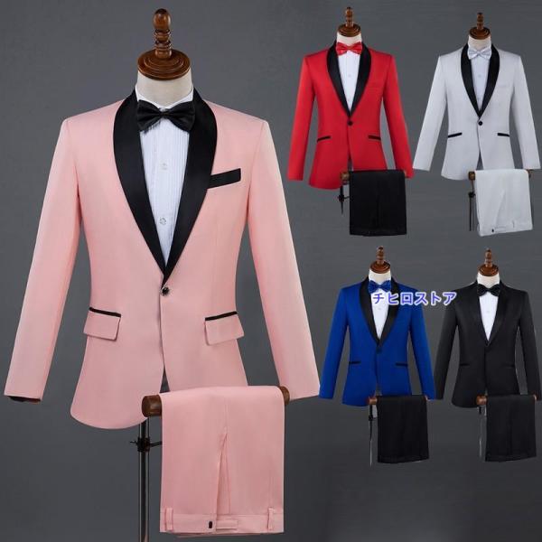 メンズ スーツ 結婚式 パーティ 司会者 演奏会 発表会 花婿 成人式 各種 パーティー ピンク 白...