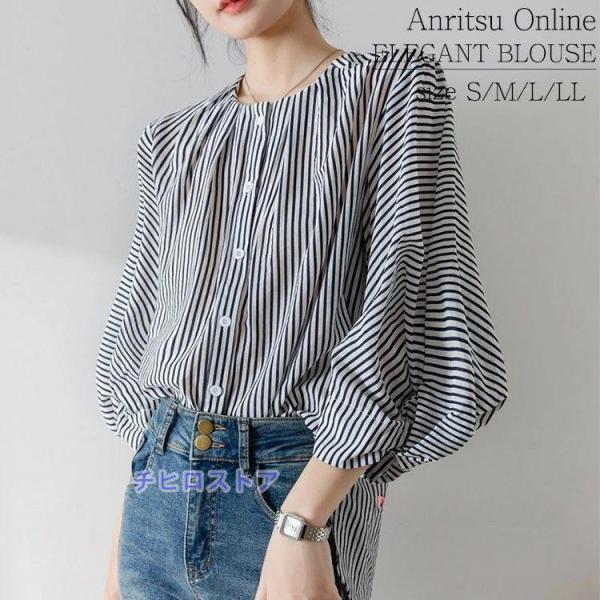 ストライプ シャツ ブラウス 七分袖 レディース スーツブラウス 通勤 トップス フォーマル オフィ...