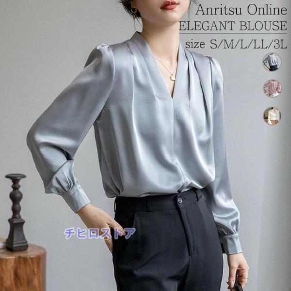 Vネック ブラウス シャツ レディース 通勤 長袖 トップス フォーマル オフィス きれいめ おしゃ...