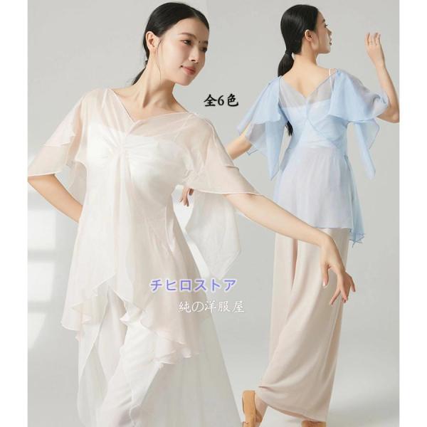 ダンス 衣装 半袖 フリル袖 ミドル丈 ブラウス ひらひら 飄逸 シフォン レディース クラシカル ...