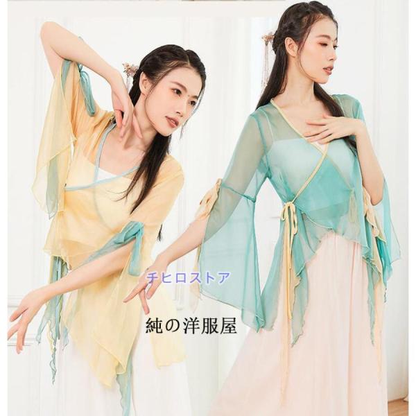 ダンス トップス レディース 古典舞踊 ダンス 衣装 交差襟 Ｖネック シフォン ブラウス 袖スリッ...