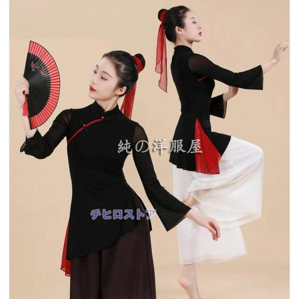 古典舞踊ダンス衣装 レディース 中華 ダンスウェア チャイナ民族風 古典ダンス 衣裳 長袖チャイナブ...