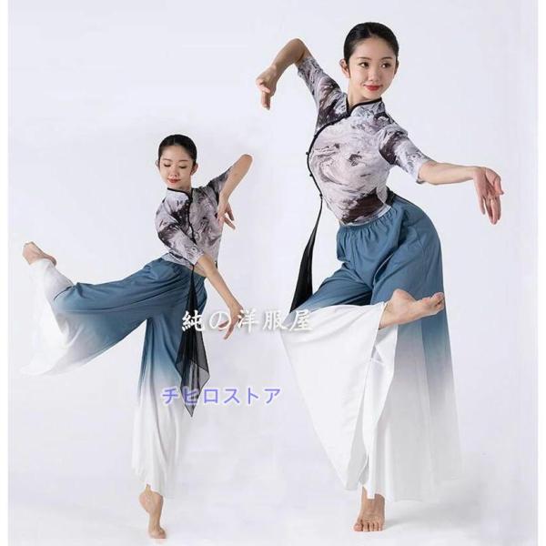 中華 ダンス衣装 中国踊り 古典舞踊 ダンス 練習着 レッスン着 レディース チャイナ風 五分袖 シ...