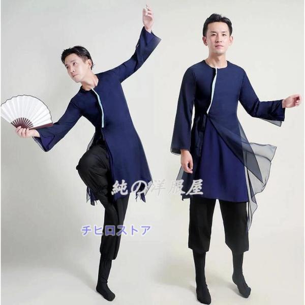 メンズ 漢唐風 古典舞踊ダンス衣装 男性用 中華 剣舞 武術 衣装 長袖 ミドル丈 ブラウス チャイ...